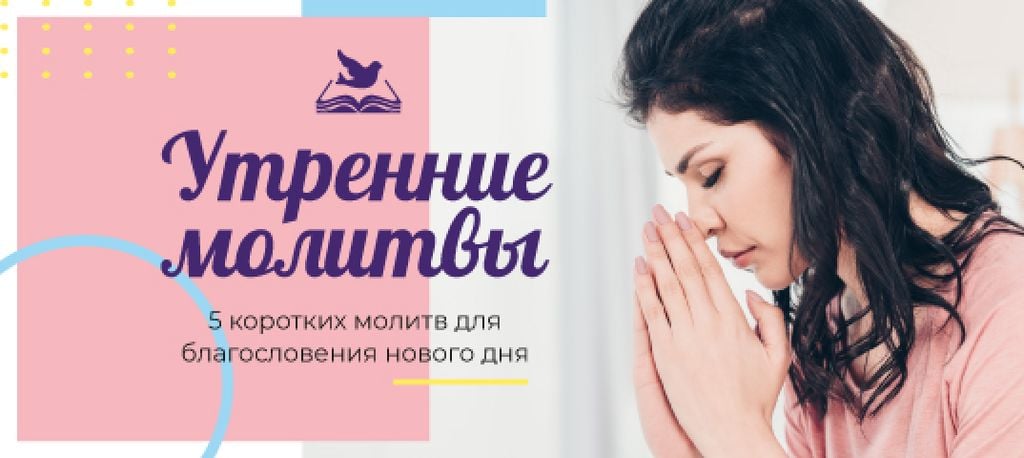 Woman Praying in the Morning in Pink | VK Post with Button Template — Modelo de projeto Woman Praying in the Morning in Pink | VK Post with Button Template — Modelo de projeto