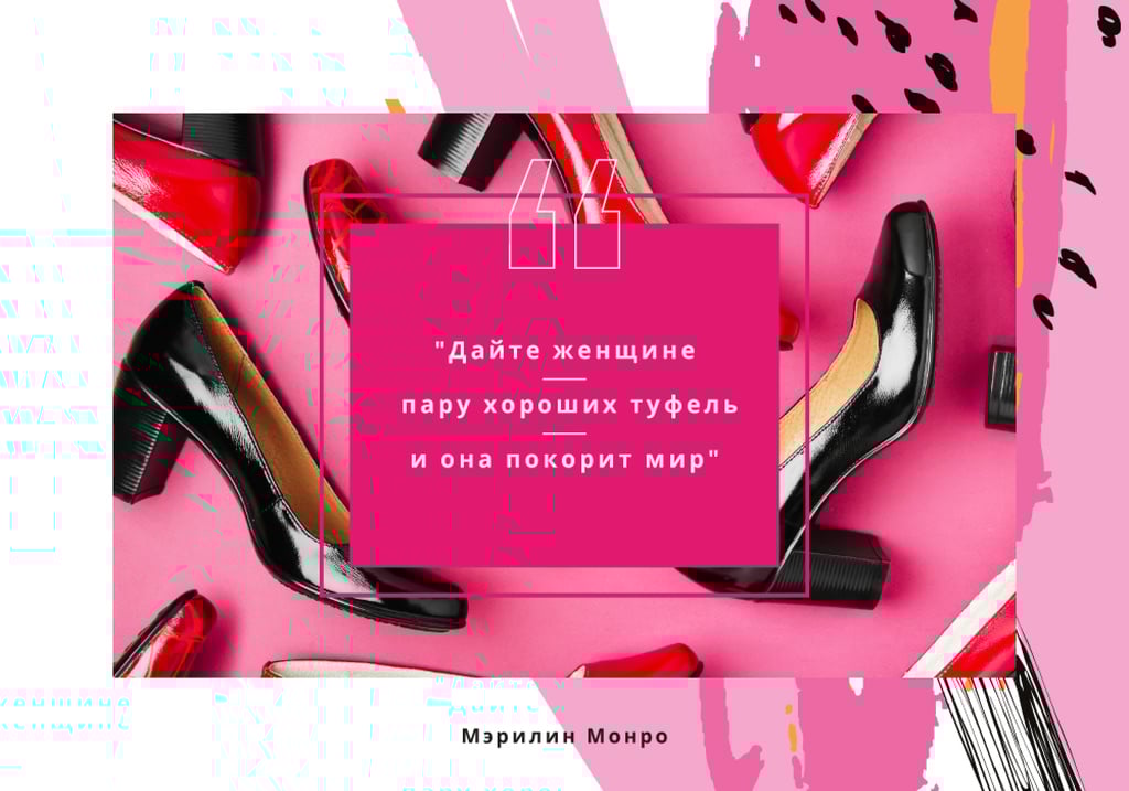 Female Shoes Quote Heels in Pink — Создать дизайн Female Shoes Quote Heels in Pink — Создать дизайн
