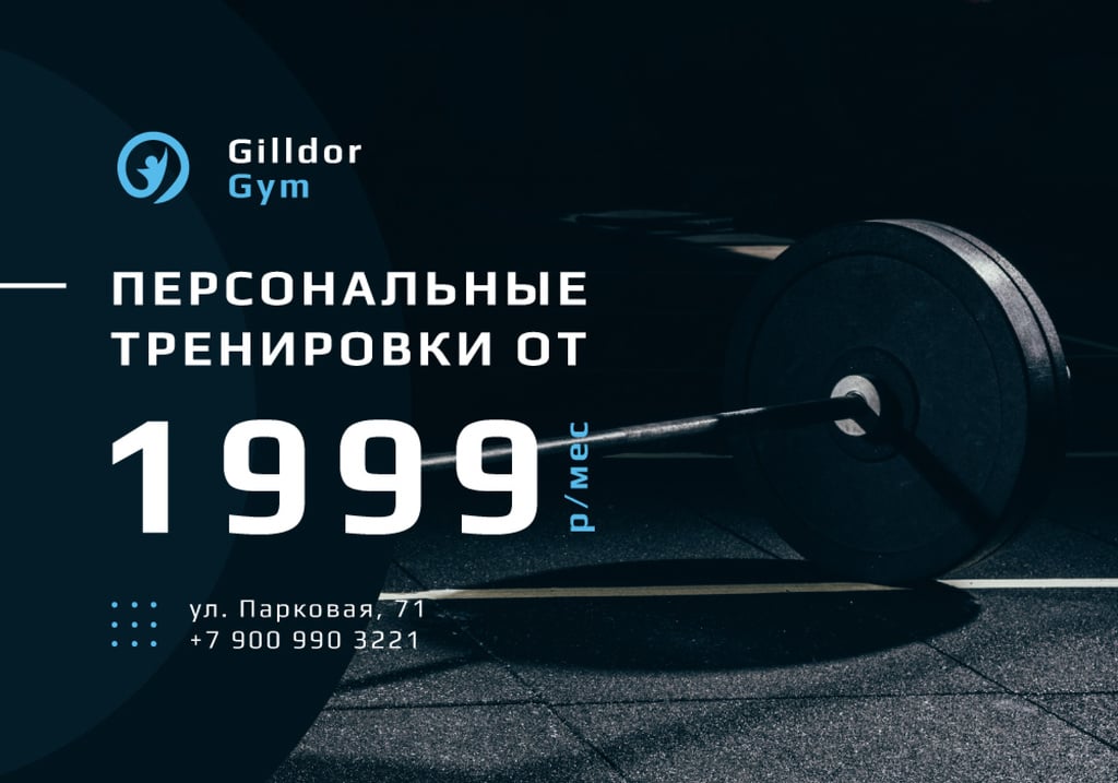 Personal Workouts Promotion with Barbell in Gym — Modelo de projeto Personal Workouts Promotion with Barbell in Gym — Modelo de projeto