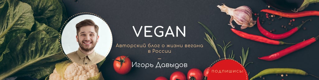 Vegan Blog Promotion Vegetables on Table | VK Community Cover — ein Design erstellen Vegan Blog Promotion Vegetables on Table | VK Community Cover — ein Design erstellen