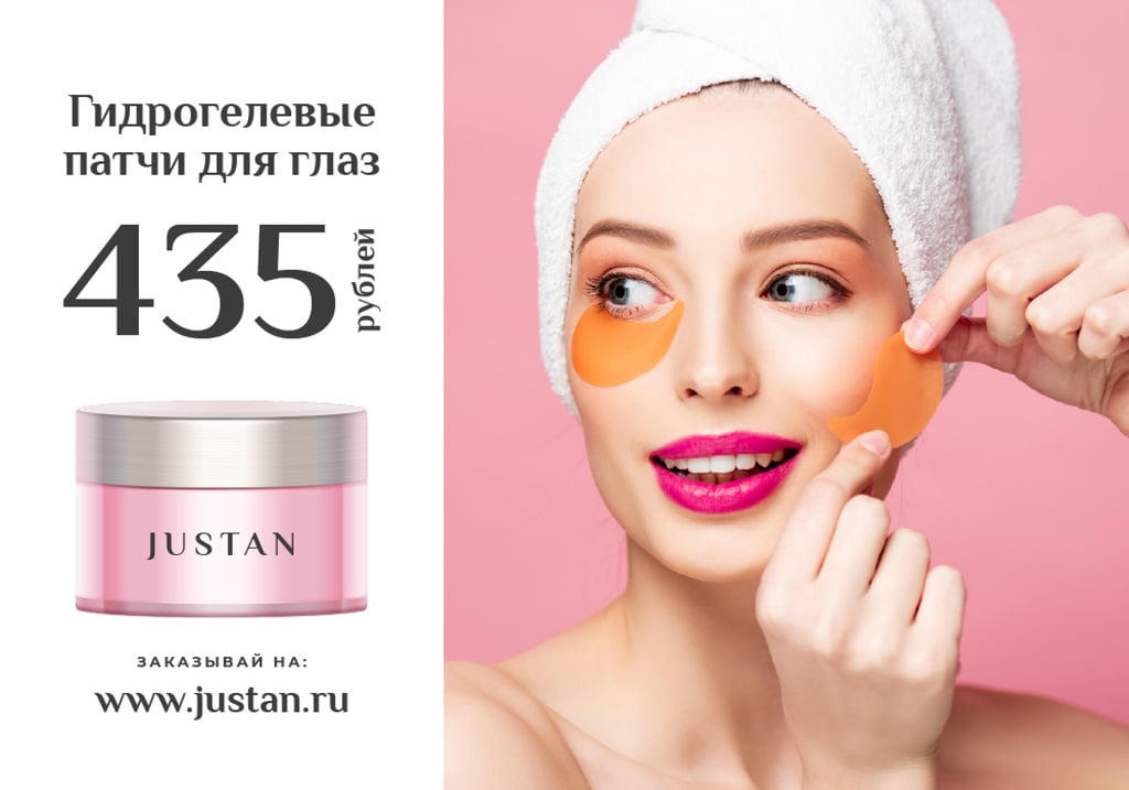 Cosmetics Ad with Woman applying Patches – Stwórz projekt Cosmetics Ad with Woman applying Patches – Stwórz projekt