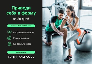 Training Program Promotion with Woman training in gym