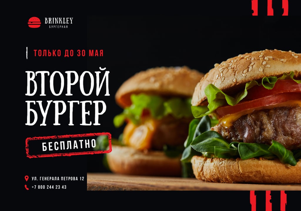 Special Offer with Tasty Burgers — ein Design erstellen Special Offer with Tasty Burgers — ein Design erstellen