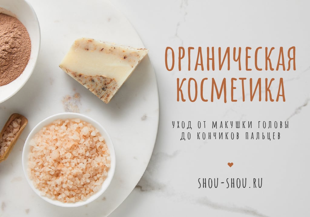 Natural Skincare Products Ad with Soap and Salt - Vytvořte návrh Natural Skincare Products Ad with Soap and Salt - Vytvořte návrh