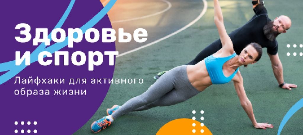 Fitness Lifestyle Tips with People Exercising — ein Design erstellen Fitness Lifestyle Tips with People Exercising — ein Design erstellen