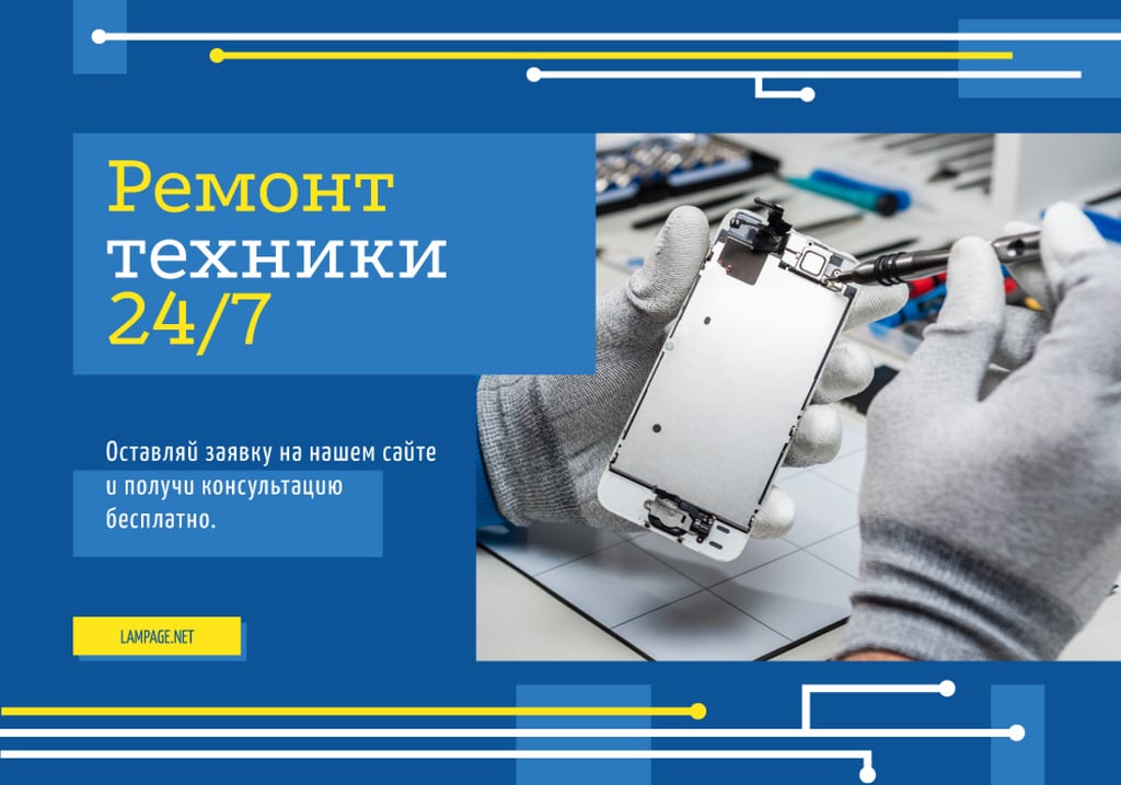 Phone Service Promotion Engineer Assembling Parts — Crear un diseño Phone Service Promotion Engineer Assembling Parts — Crear un diseño