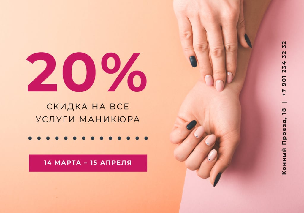 Manicure Services Offer with Tender Female Hands — Créer un visuel Manicure Services Offer with Tender Female Hands — Créer un visuel