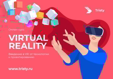 VR courses ad Woman in glasses