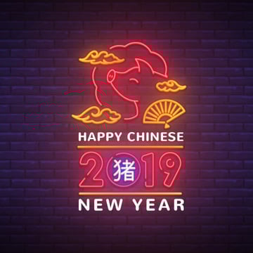 Happy Chinese Pig New Year