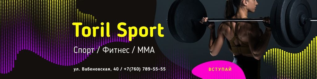 Sport Inspiration Woman Lifting Barbell | VK Community Cover — Crea un design Sport Inspiration Woman Lifting Barbell | VK Community Cover — Crea un design