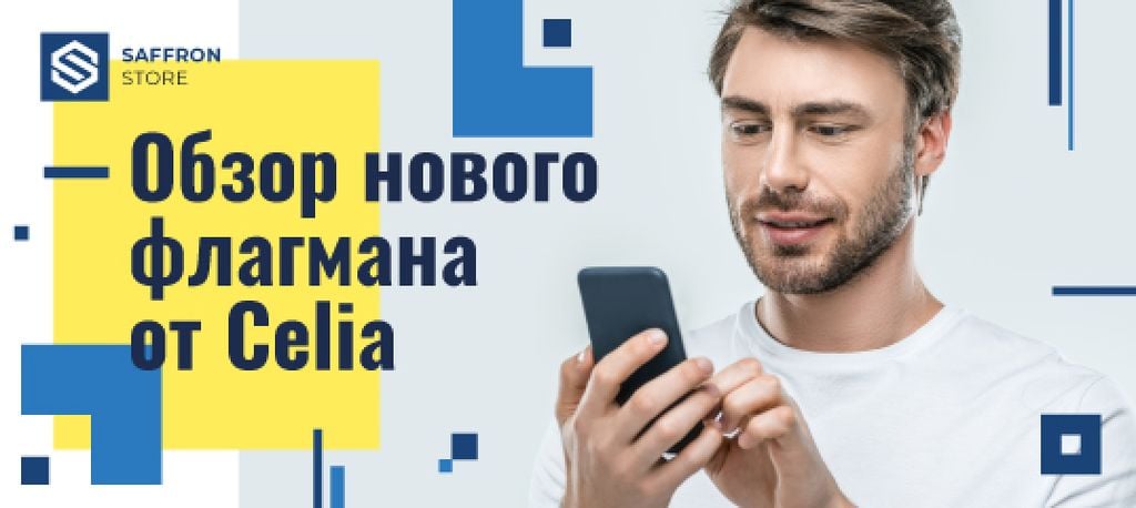 Modern Technology Review Man Using Smartphone — Modelo de projeto Modern Technology Review Man Using Smartphone — Modelo de projeto
