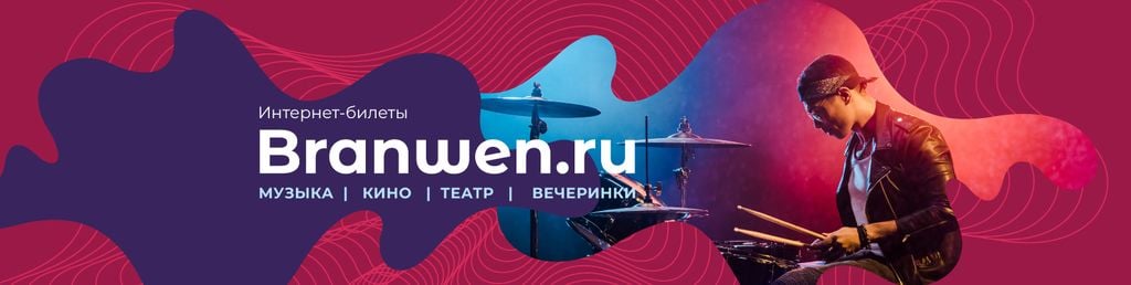 Event Tickets Ad Musician Playing Drums — Create a Design Event Tickets Ad Musician Playing Drums — Create a Design