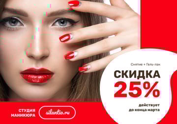 Manicure Offer Woman with bright makeup