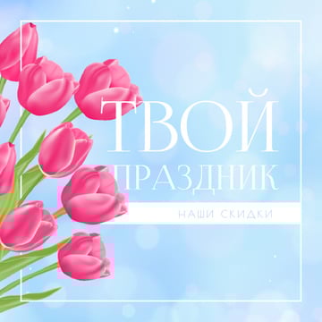 Women's Day Special Offer with tulips