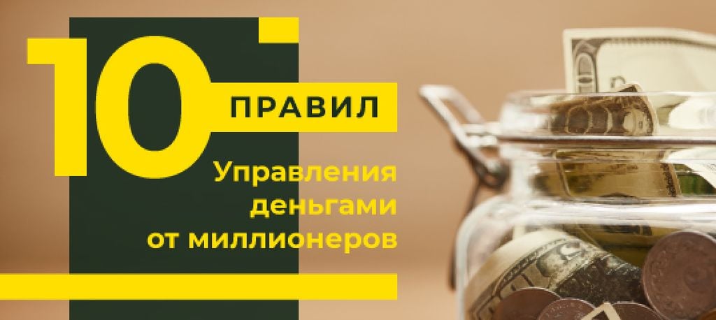 Business Tips with Ad Money Banknotes and Coins — ein Design erstellen Business Tips with Ad Money Banknotes and Coins — ein Design erstellen